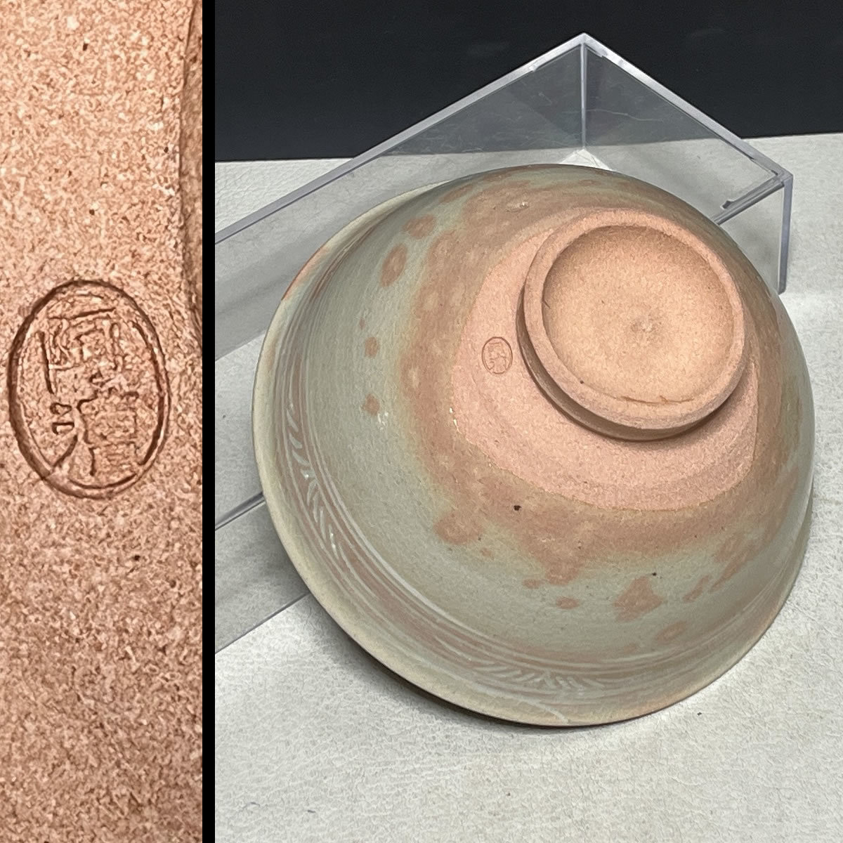 数茶碗 - 茶道具 メルカリ 三島の通販 抹茶 共箱 Yahoo!オークション