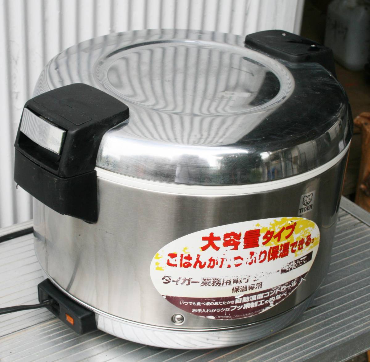 タイガー電子ジャー JHA-400A型 4.0 業務用保温ジャー 自動保温 