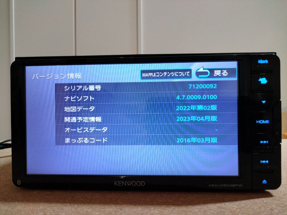 3♪MDV-D404BTW 多言語対応 KENWOOD ケンウッド ナビ（2＃MDV-D404BTW 