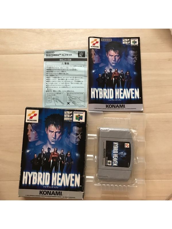 HYBRID HEAVEN ハイブリッドヘブン N64 任天堂
