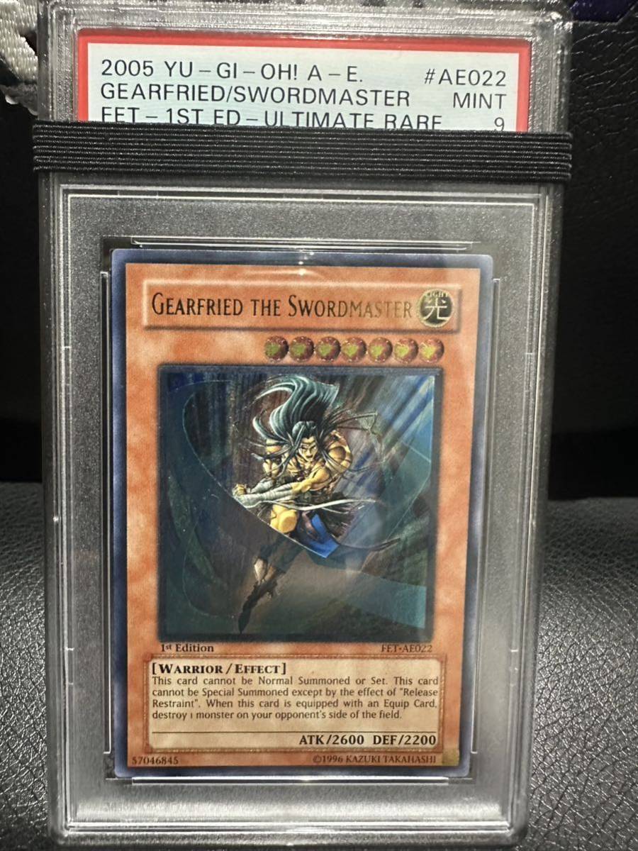 PSA10遊戯王 2期 時の魔術師 シークレットレア 【PSA9】遊戯王 時の