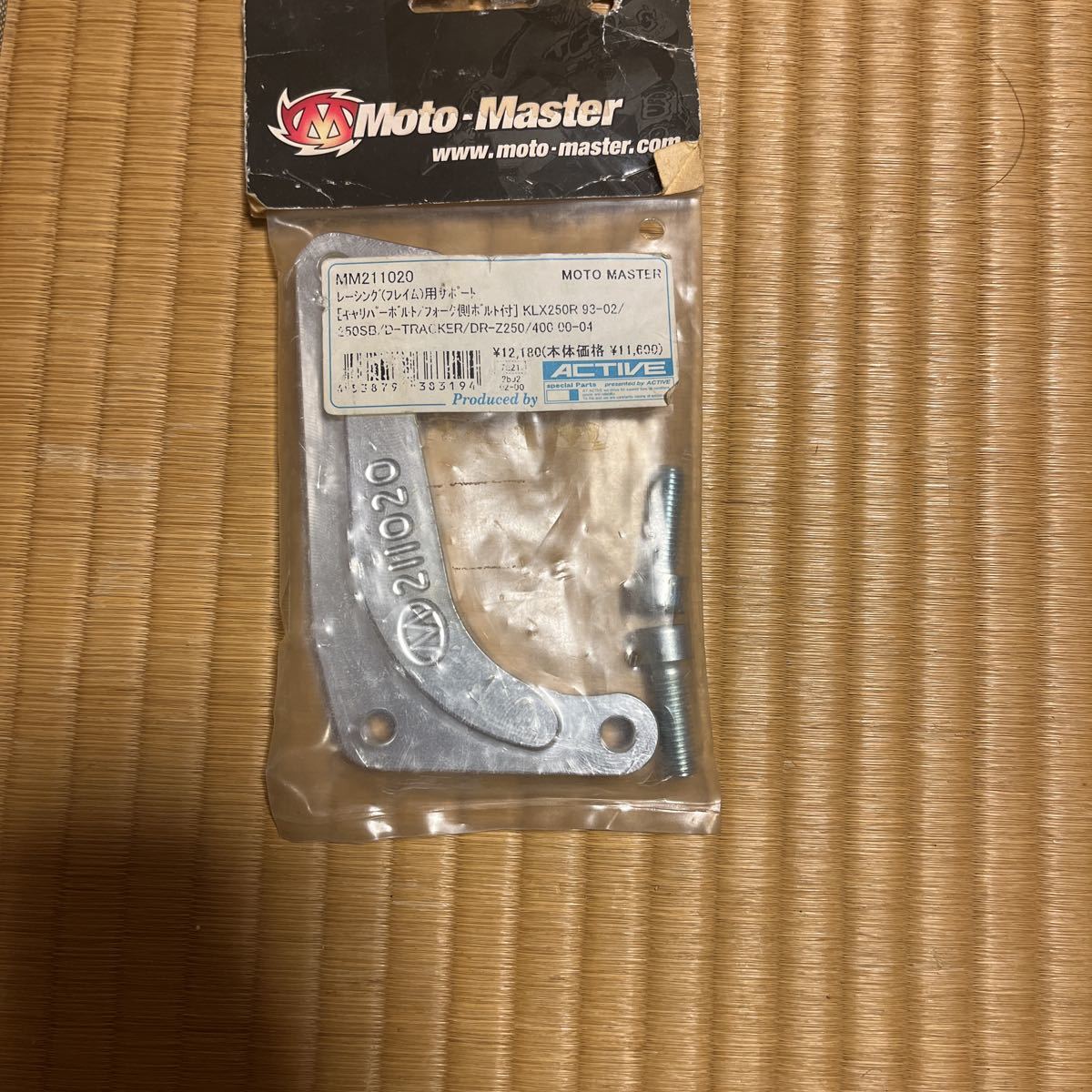 人気SALE，大得価 dトラッカー モトマスター製キャリパー用キャリパーサポート(キャリパー)｜売買されたオークション情報、yahooの商品情報をアーカイブ公開 - オークファン カワサキ用