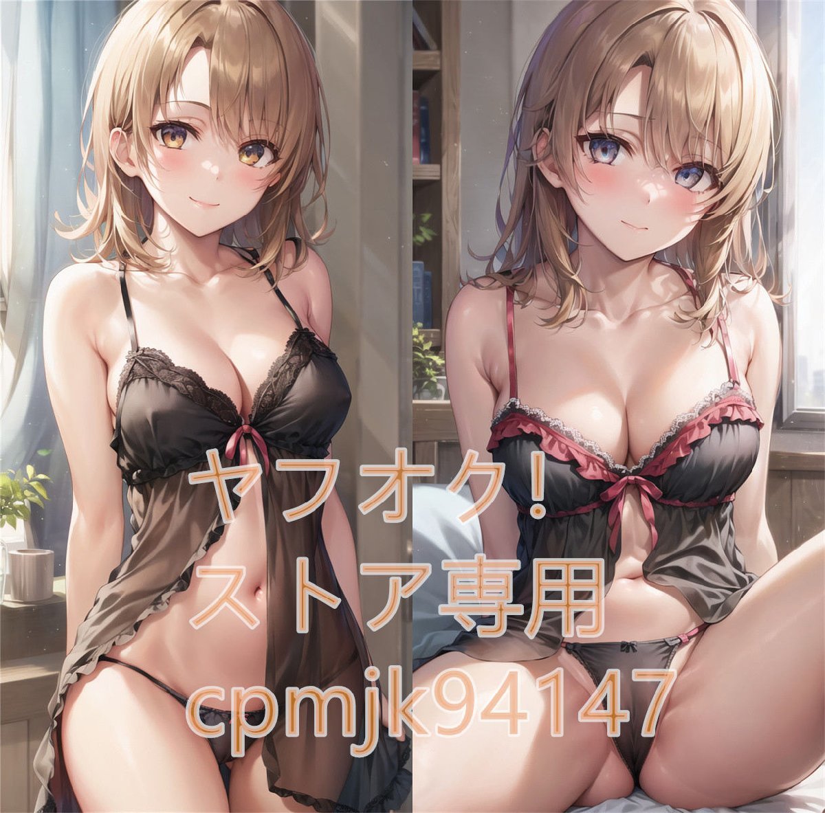 [一色いろは]/90cm×45cmサイズ/抱き枕カバー