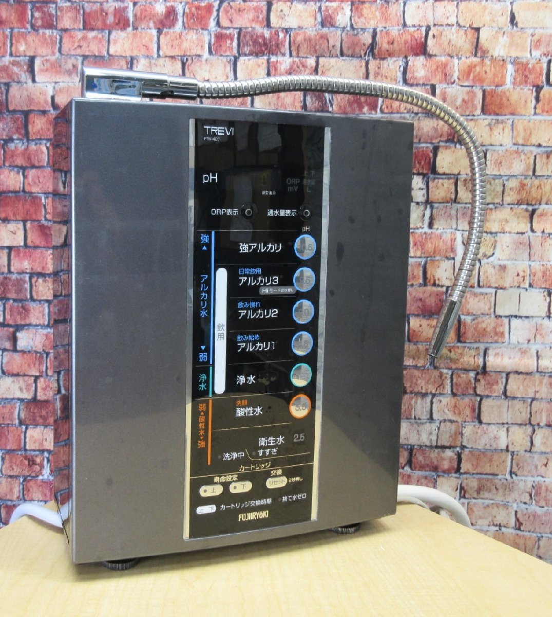 フジ医療器 TREVI トレビ アルカリイオン整水器 FW-407 - Yahoo