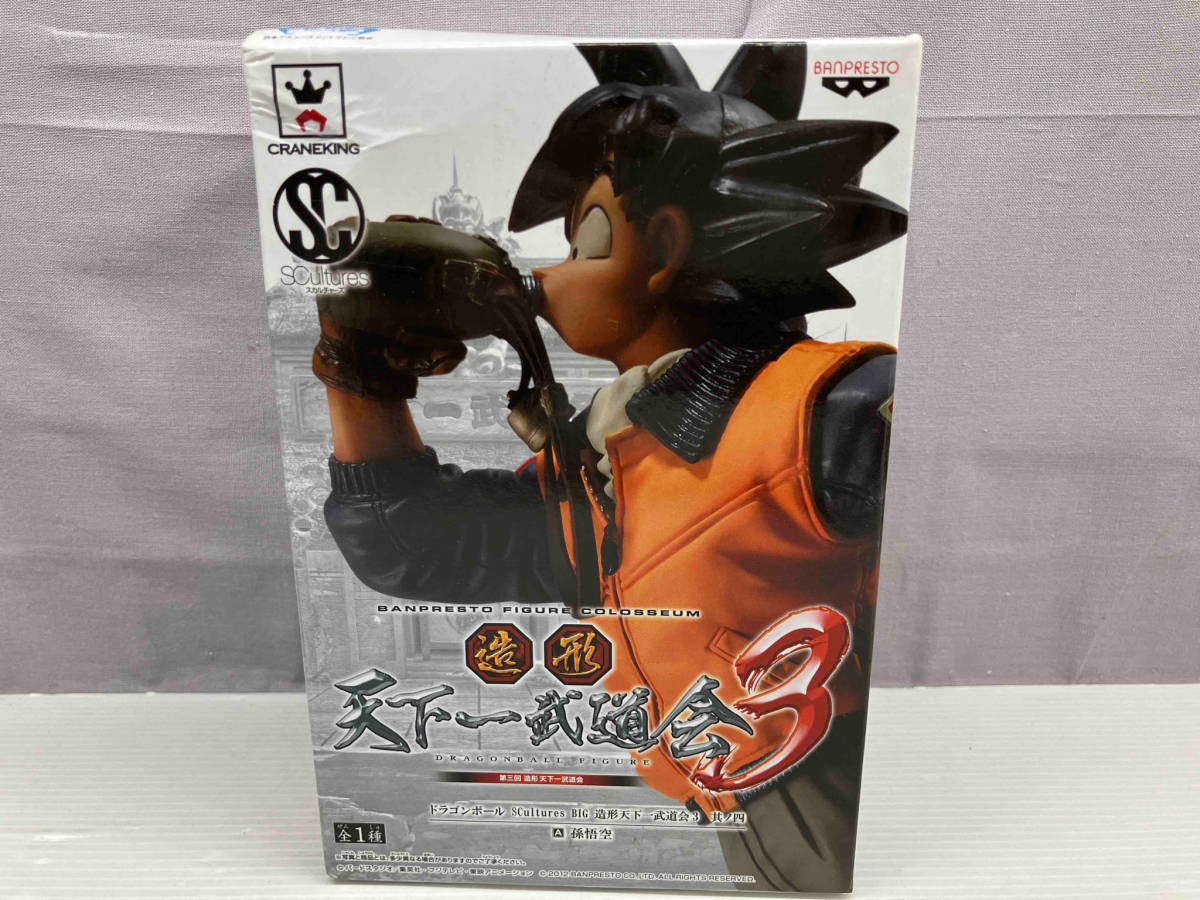 未開封品 バンプレスト 孫悟空 ドラゴンボール SCultures BIG 造形天下一武道会3 其ノ四 ドラゴンボール