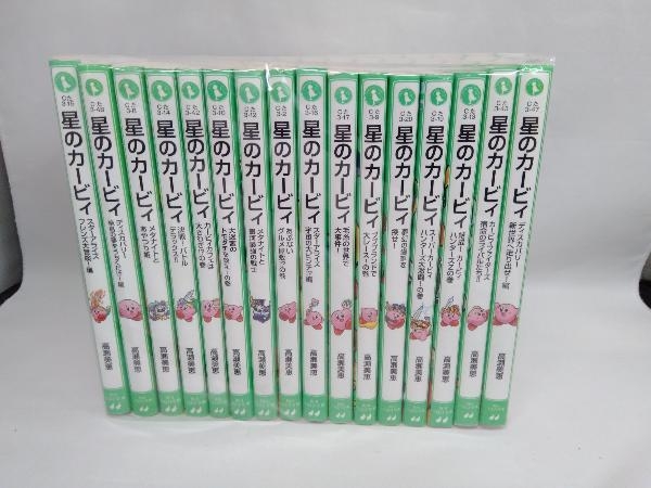 角川つばさ文庫 星のカービィ 16冊セット ※不揃い 星のカービィ 角川つばさ