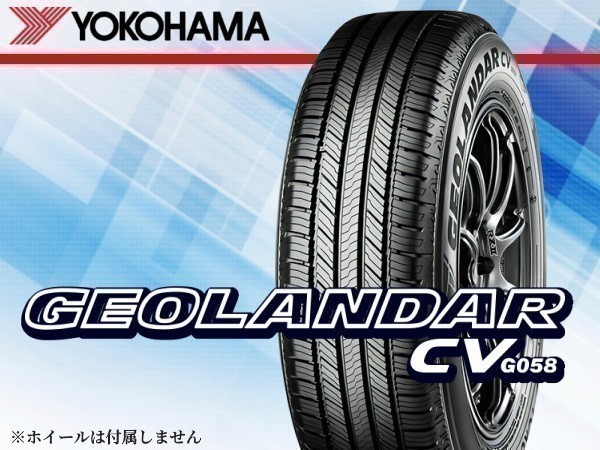 ヨコハマ GEOLANDAR CV ジオランダーCV G058 235/70R16 106H （R5683）4本の場合総額 56360円