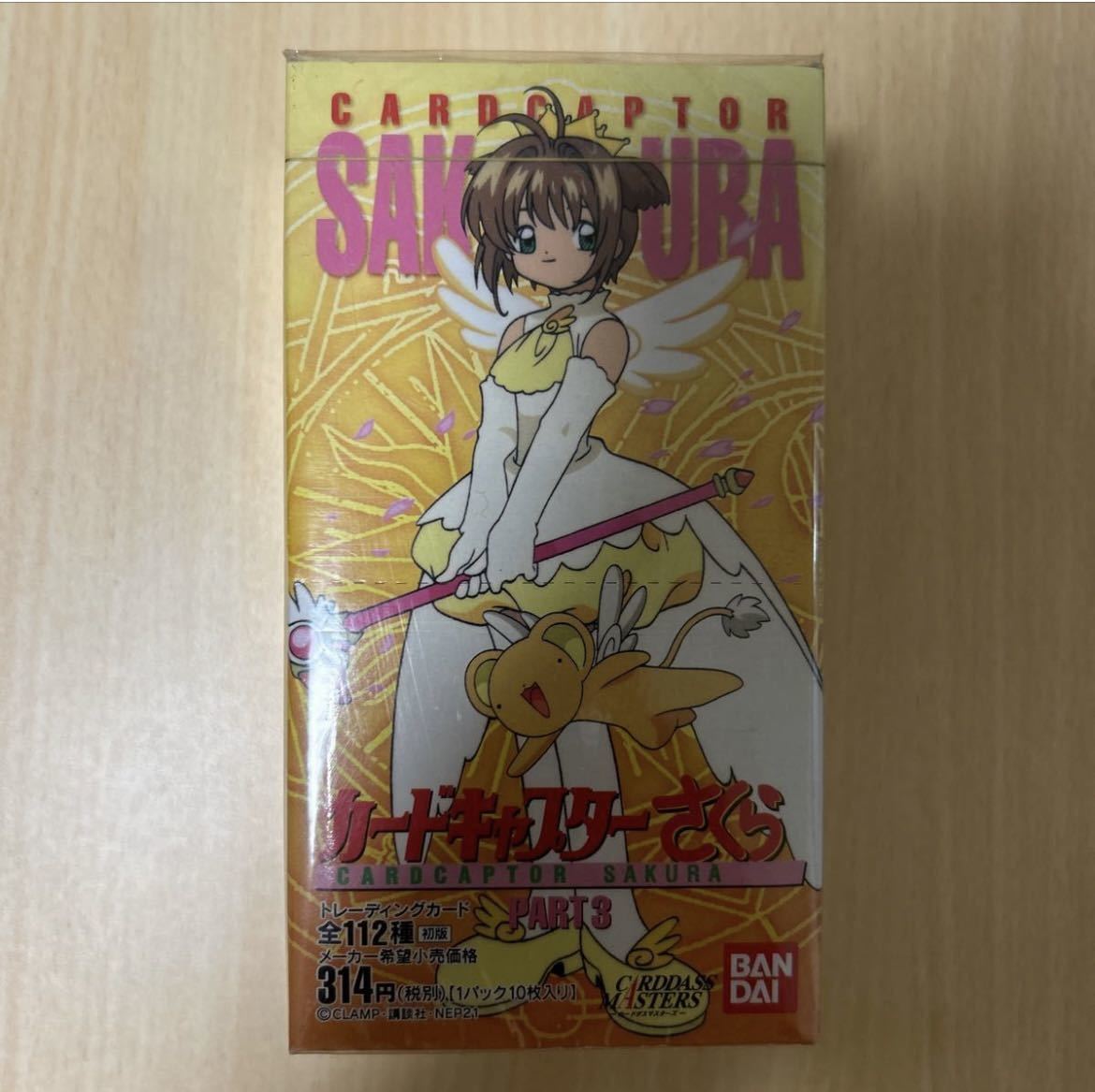 未開封品】カードキャプターさくら カードダスマスターズ パート3 1