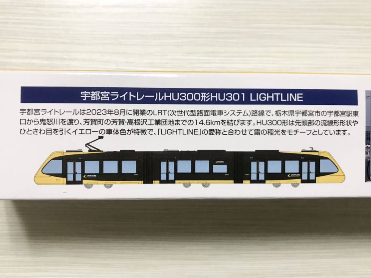 新品】トミーテック TOMYTEC 322269 Nゲージ 1/150 鉄道コレクション 