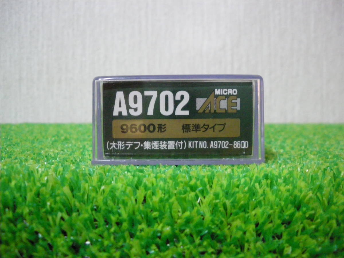 マイクロエース】A9702 9600形 標準タイプ A9702 MICRO ACE 9600型 大