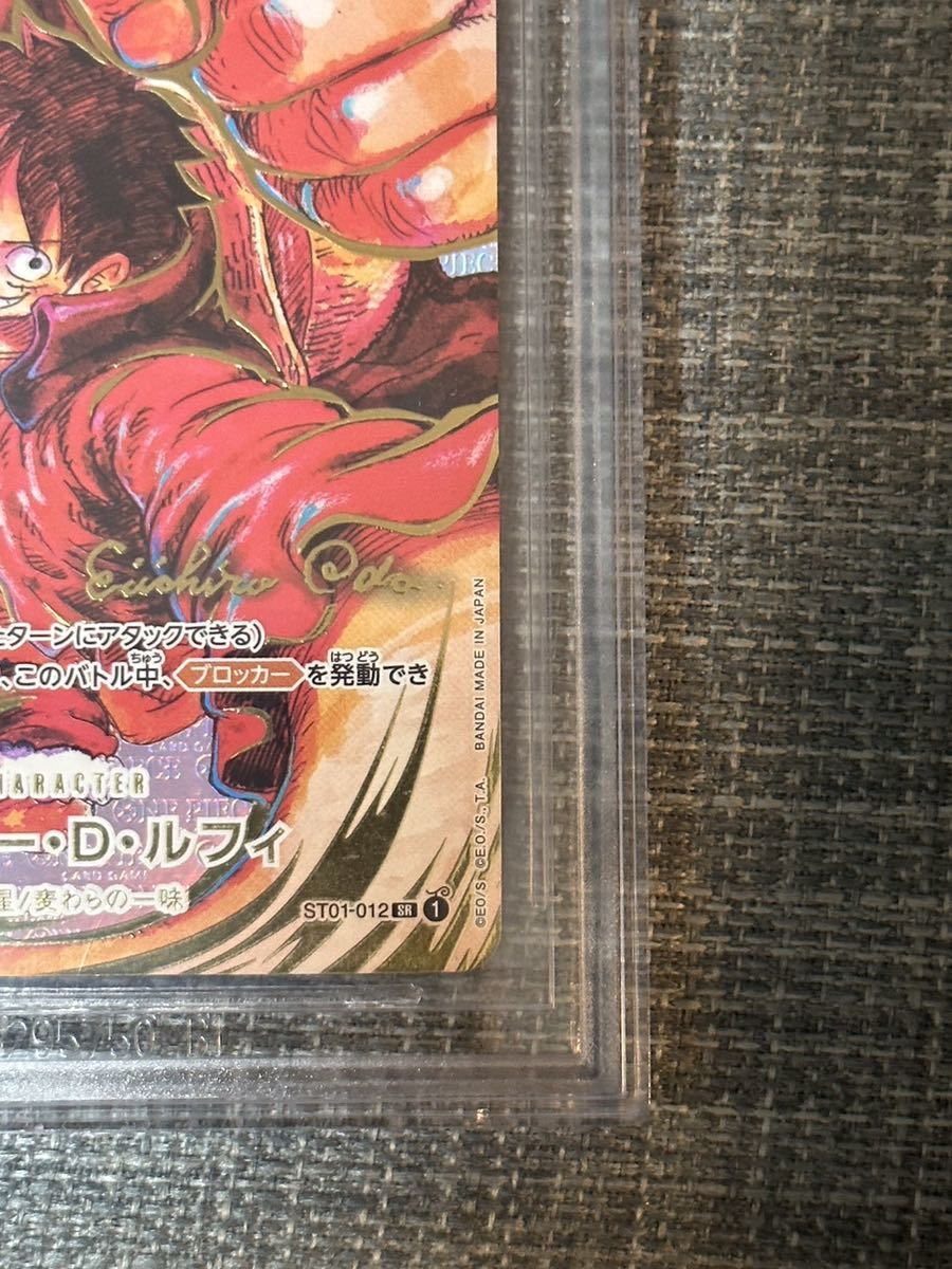 BGS10金ラベル】ワンピース 新時代の主役 ルフィ サインカード 尾田 