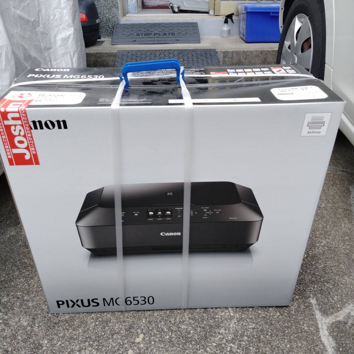 未開封】Canon インクジェット プリンター 複合機 PIXUS MG6530