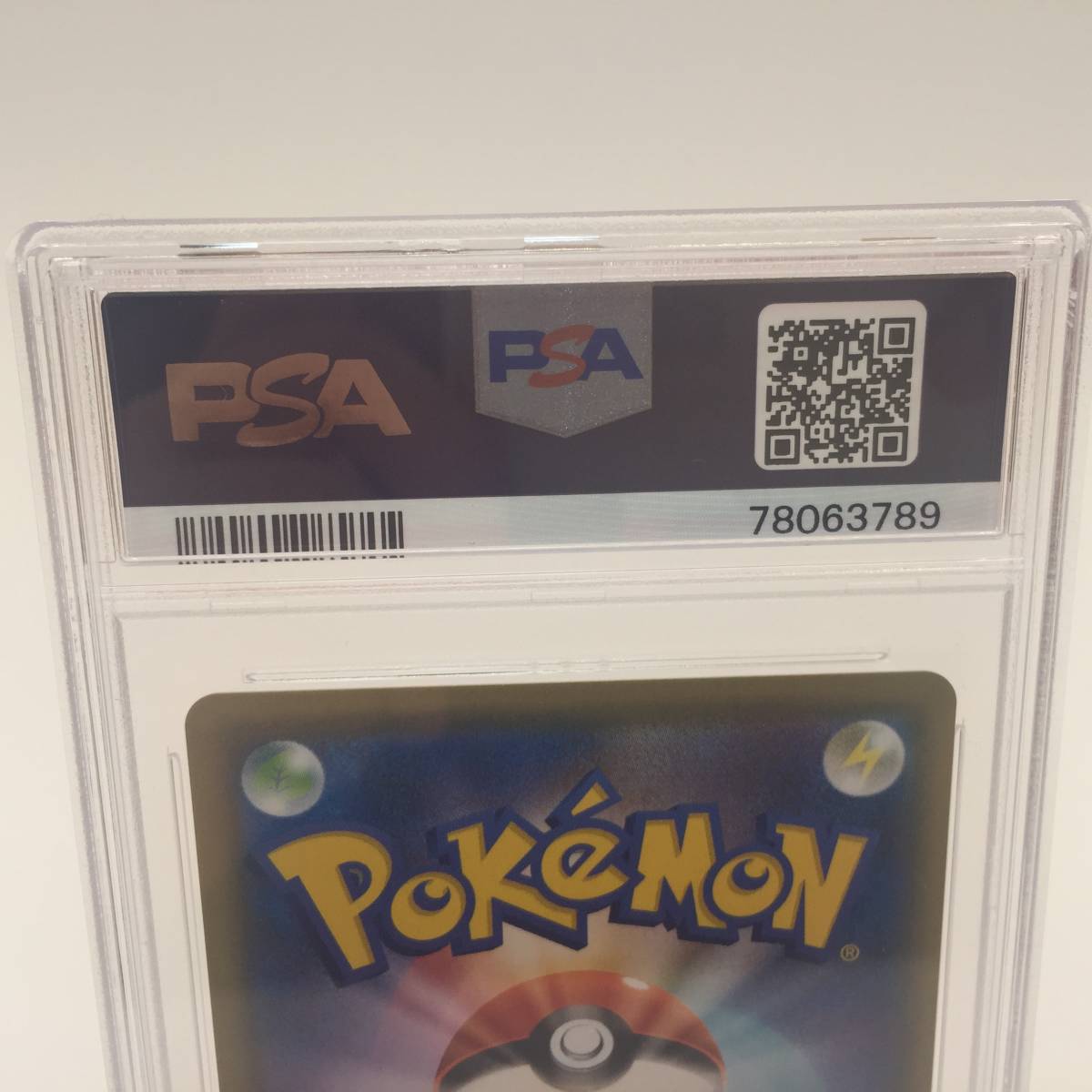 PSA10】 ブラッキーV CSR S8b 244/184 ポケモンカード #009 ブラッキー