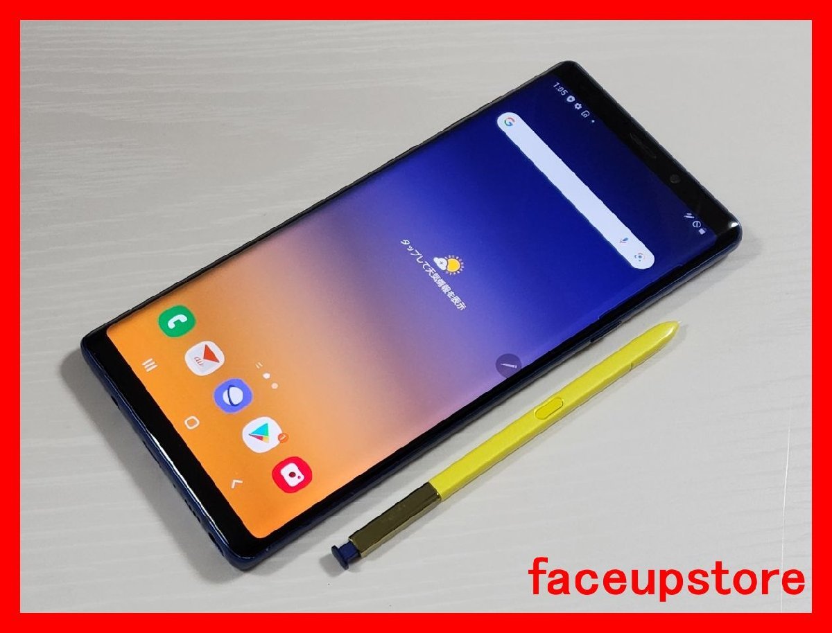 Galaxy Note 9 auモデル SCV40 128GB 【公式通販】