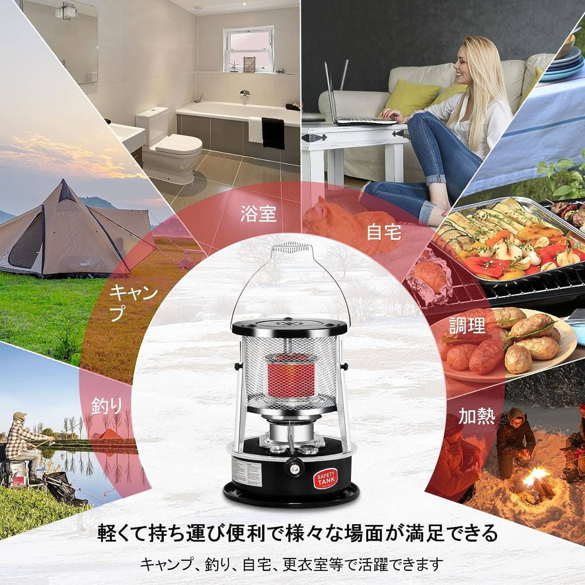 石油ストーブ キャンプ アウトドア 灯油ストーブ 対流型 小型 急速加熱 