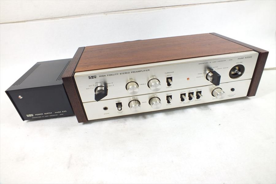 A3300 LUXKIT ラックスキット LUXMAN ラックスマン 管球式 + A2012 A