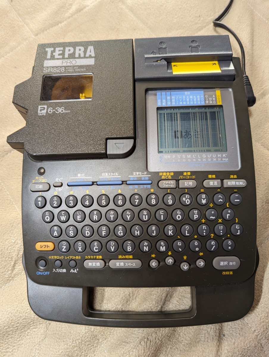 TEPRA テプラPRO SR828 中古 - 絶版品