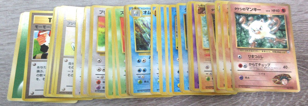362-9011k】◎1円スタート◎キズあり ポケモンカード 旧裏面 ノーマル