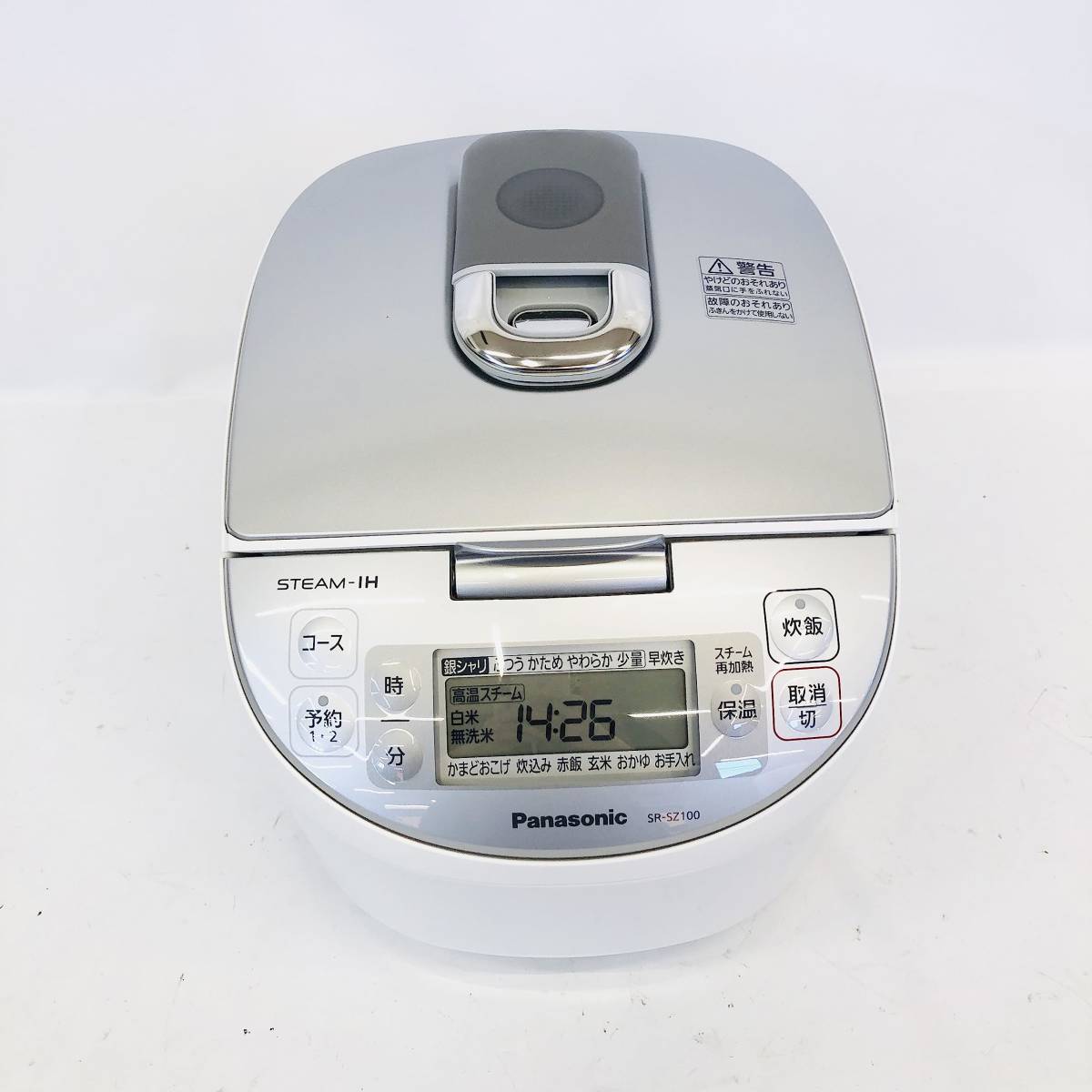 パナソニック 炊飯器 5.5合 スチームIH式 ダイヤモンド竈釜 ホワイト  