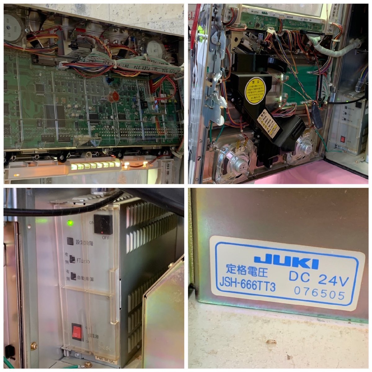 スロット実機 麻雀格闘倶部3 コイン不要機付 家庭用スロット