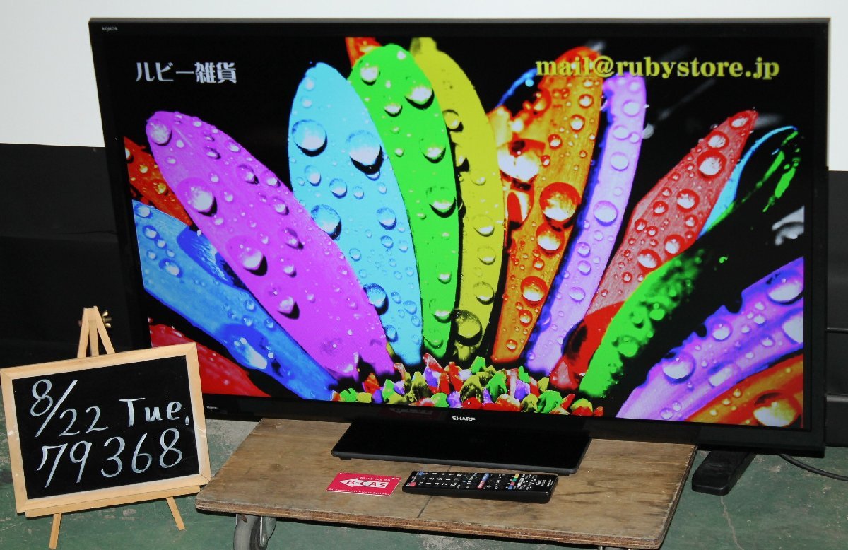 シャープ 液晶テレビ 40型 2T-C40AE1 2019年製 テレビ SHARP AQUOS