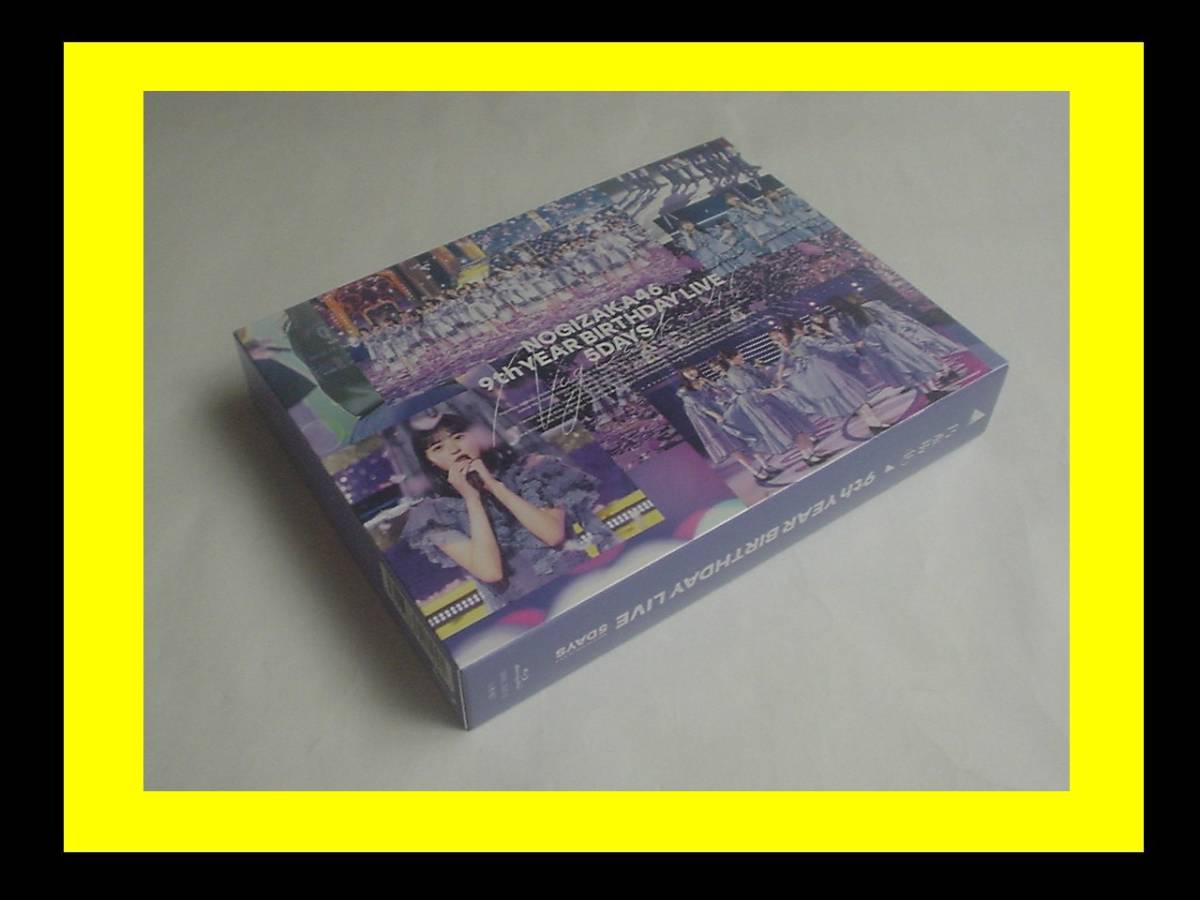 乃木坂46 9th YEAR BIRTHDAY LIVE 5DAYS (Blu-ray)完全生産限定盤(BD)豪華盤BOXブルーレイ6枚組コンサート公演ライヴ バースデーライブ
