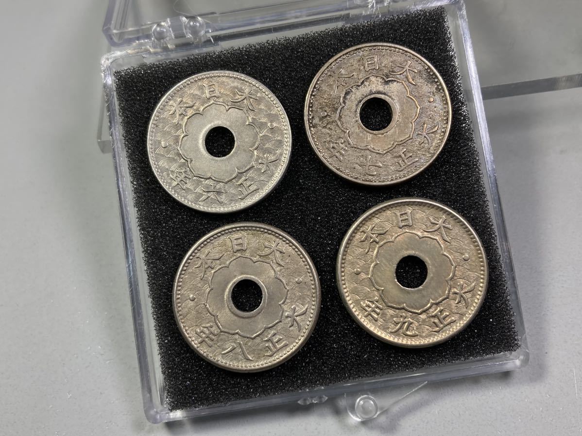 古銭まとめて【大型5銭白銅貨】カタログ記載全年号(美品～準未使用)計4 