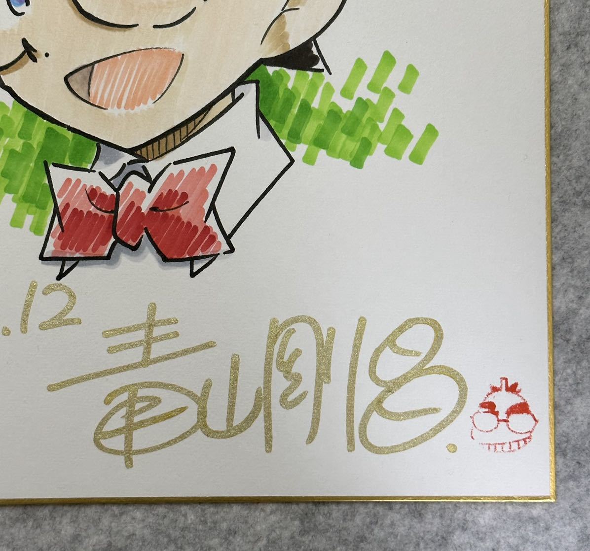 サイン色紙 青山剛昌 名探偵コナン 夏の思い出 カラー サイン 色紙