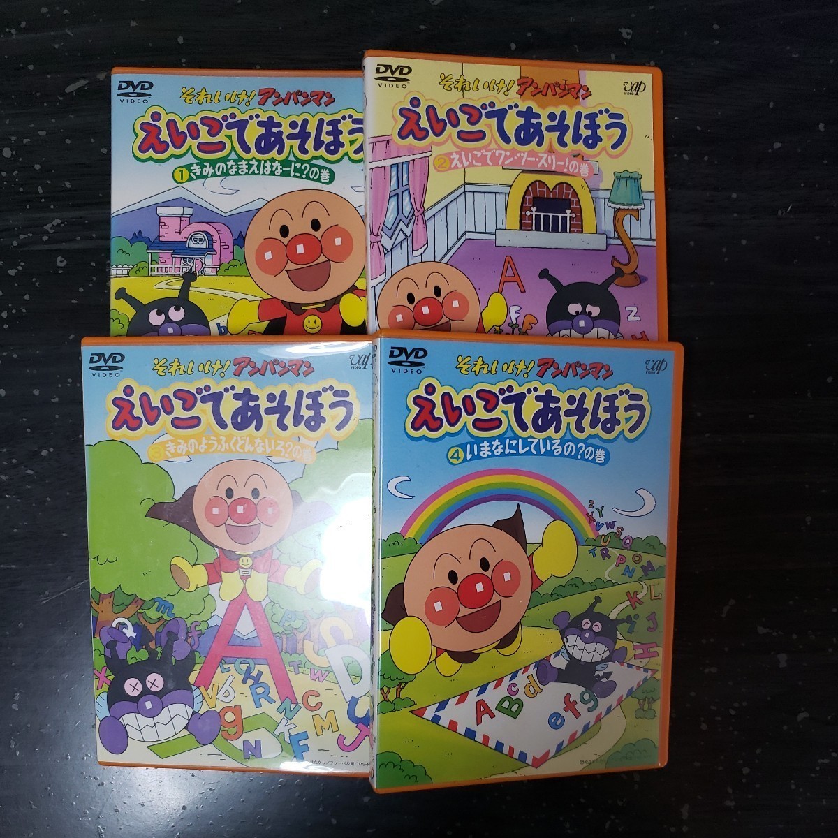 3年分 こどもちゃれんじ English ほっぷ.すてっぷ.じゃんぷ Benesse