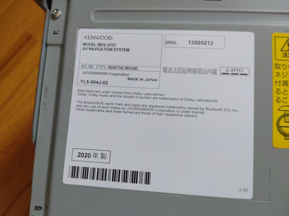 KENWOOD メモリーナビ MDV-D707BT 中古品 彩速ナビ フルセグ Bluetooth ケンウッド　(TVアンテナGPSアンテナ新品)　送料全国１，４００円 MDV-D707BT ケンウッド KENWOOD フルセグ&frasl;Bluetooth 7V型 メルカリ