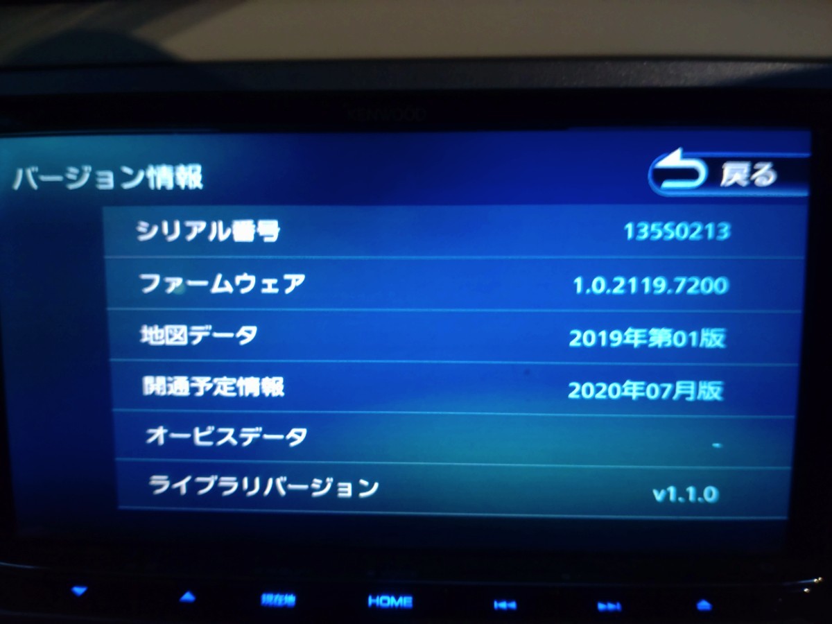 KENWOOD メモリーナビ MDV-D707BT 中古品 彩速ナビ フルセグ Bluetooth ケンウッド　(TVアンテナGPSアンテナ新品)　送料全国１，４００円 MDV-D707BT ケンウッド KENWOOD フルセグ&frasl;Bluetooth 7V型 メルカリ