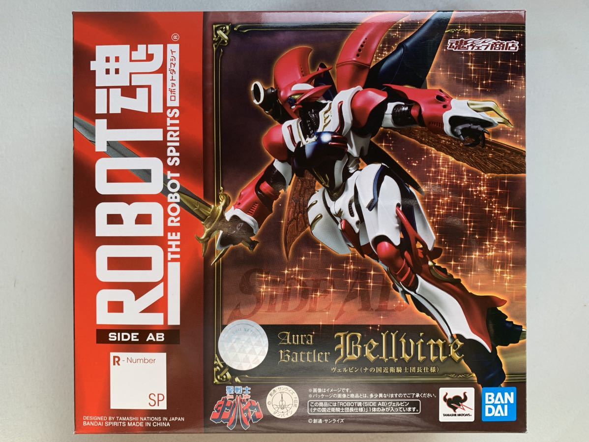 ROBOT魂 AB＞ 輸送箱未開封 日本国内限定※伝票跡無し 聖戦士ダンバイン