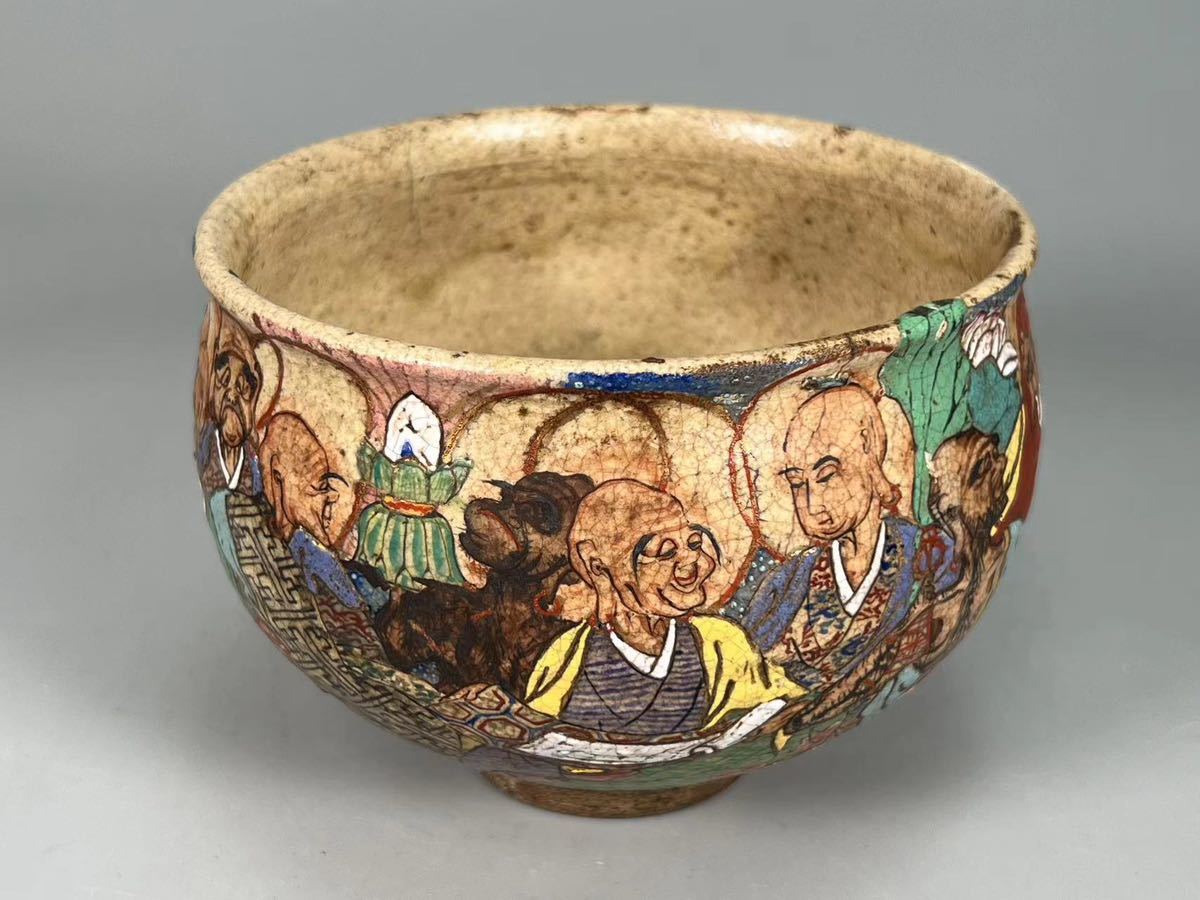 傷あり]羅漢図 古清水焼 抹茶碗 茶道具 傷あり]羅漢図 古清水焼 抹茶