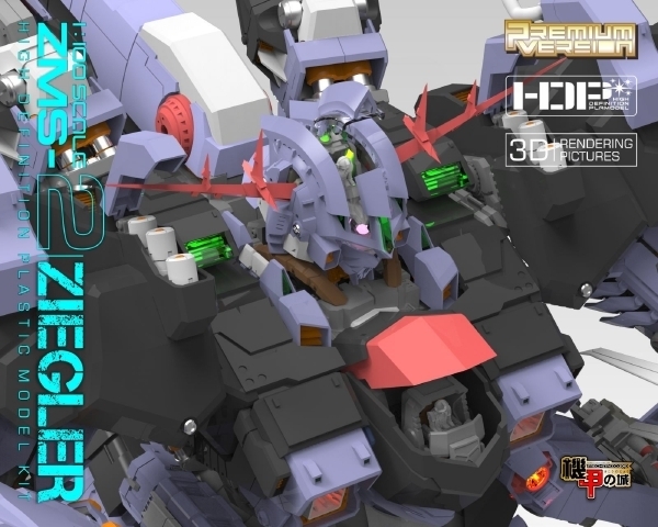 □ELYN 1/100 MSN-02 パーフェクトジオング フルキットタイプ 初回300