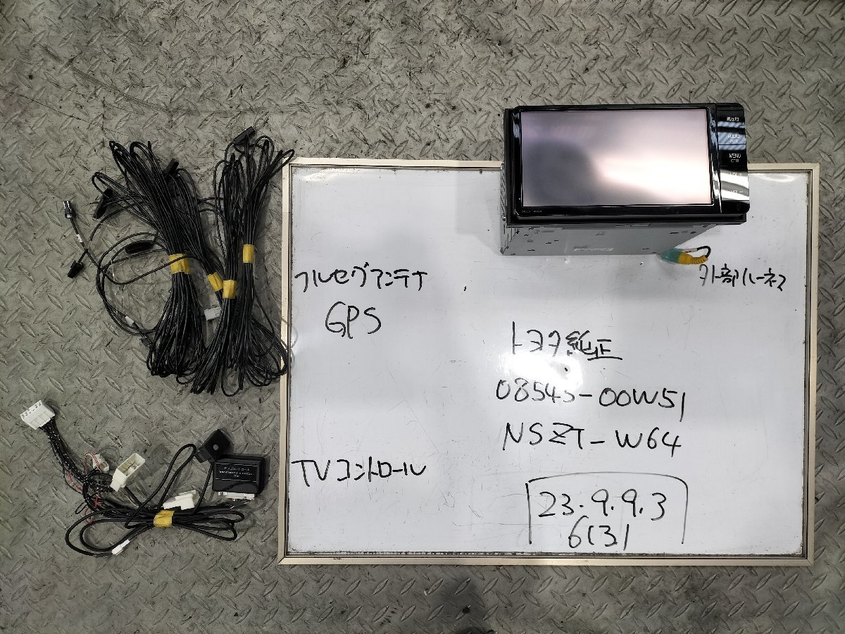 ★Bluetooth フルセグ搭載!! トヨタ　純正　ナビ　NSZT-W64　地図データ 2015年 秋　08545-00W51　CD DVD SD★