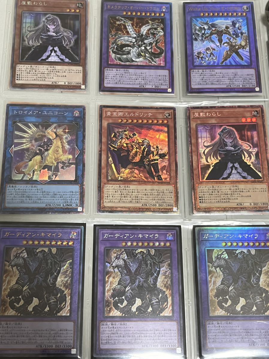 l*l様 遊戯王 引退品 コレクションファイル 遊戯王 引退品 ファイル