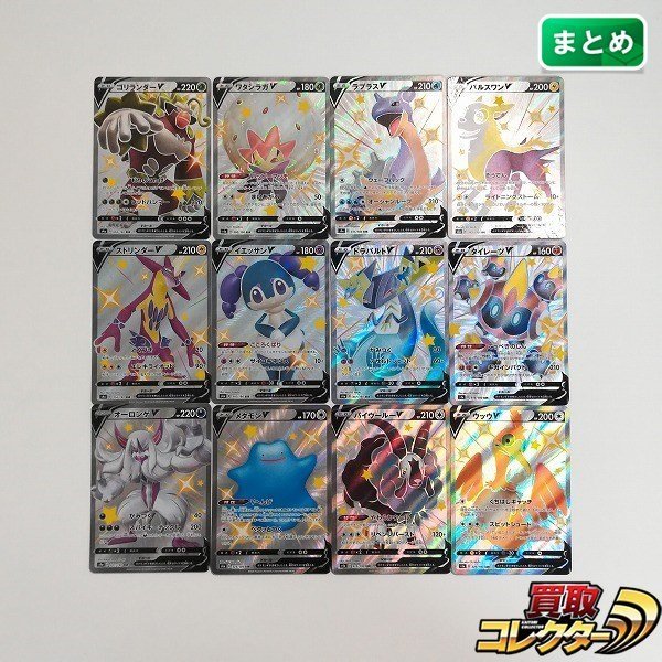 PSA10】ポケモンカード サメハダーex 1ed 072/082 【公式通販】
