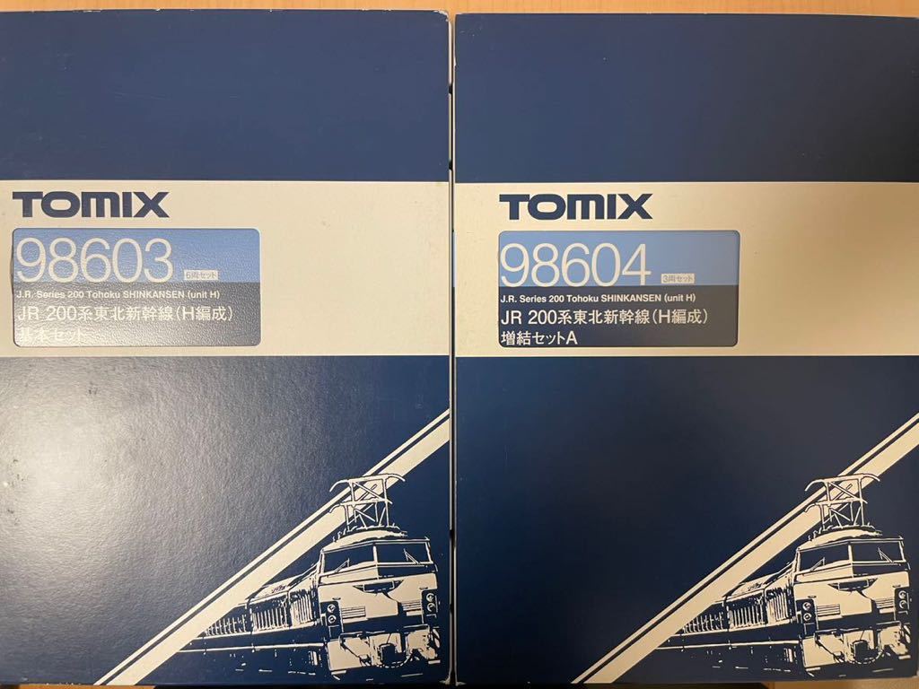 JR 200系東北新幹線（H編成）16両フル編成 セット JR TOMIX (H編成)