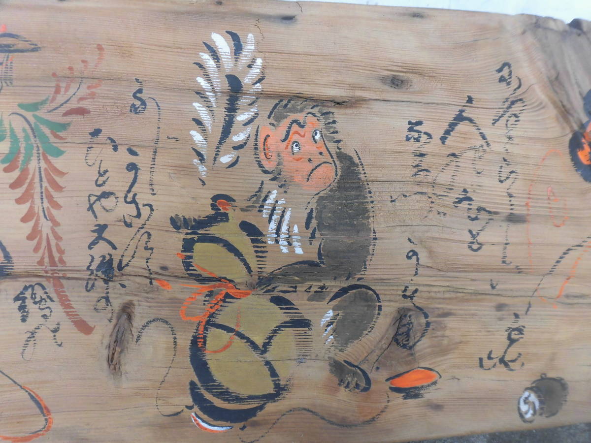 [大津絵]　飾り板　肉筆「鬼・藤娘～他」　インテリア　23914_3