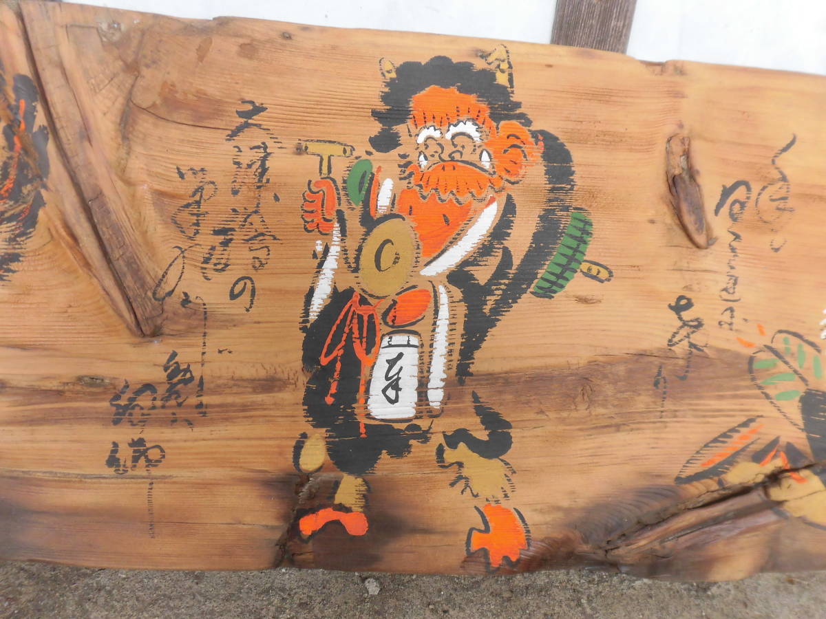 [大津絵]　飾り板　肉筆「鬼・藤娘～他」　インテリア　23914_6