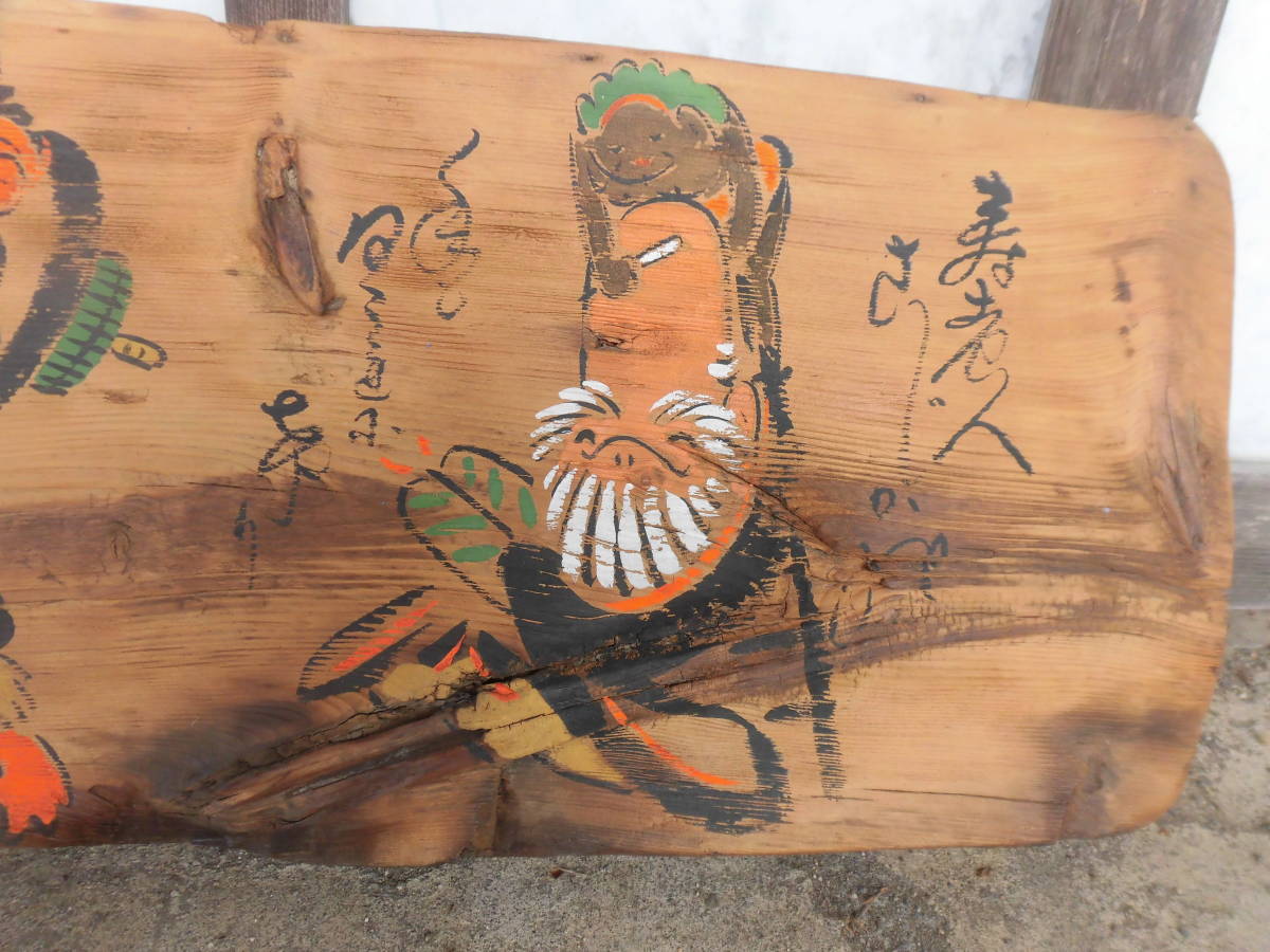 [大津絵]　飾り板　肉筆「鬼・藤娘～他」　インテリア　23914_7