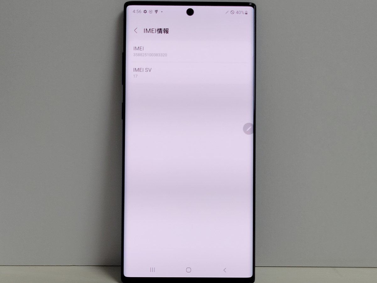 Galaxy Note10+ SCV45 ジャンク Galaxy Note10+ Sim フリージャンク