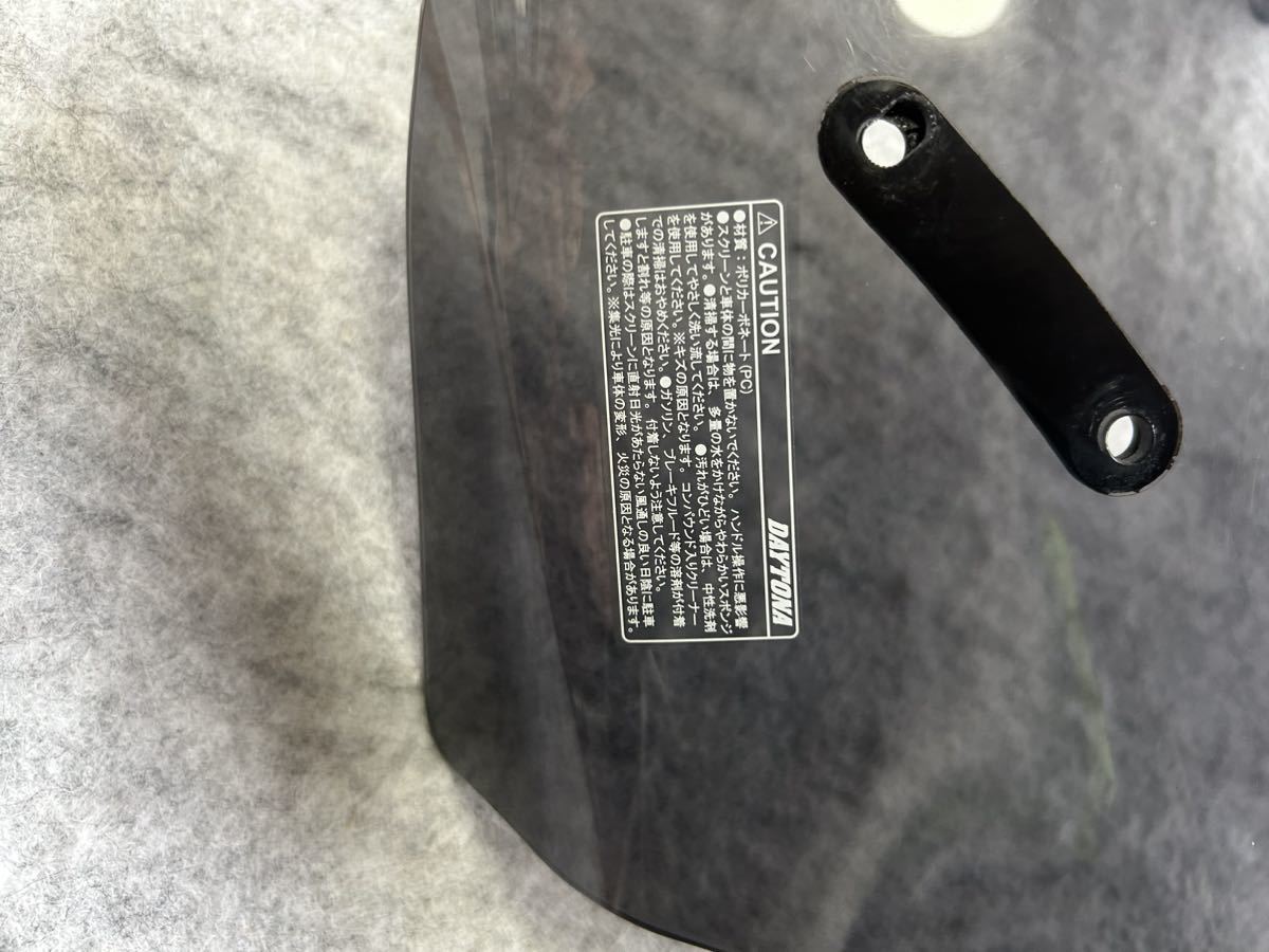 W400用デイトナバイザー