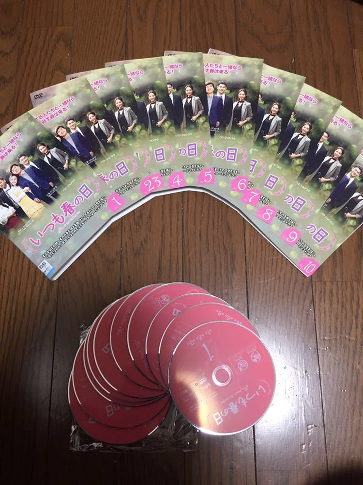 韓国ドラマ いつも春の日 DVD 全41巻セット - 韓国ドラマDVD『いつも