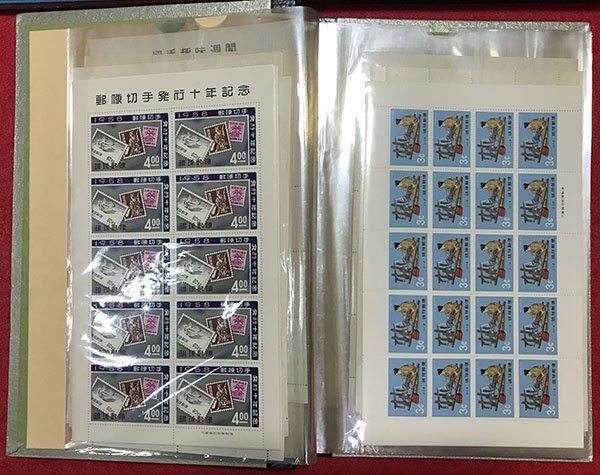 2026年最新Yahoo!オークション -琉球 切手の中古品・新品・未 | 琉球