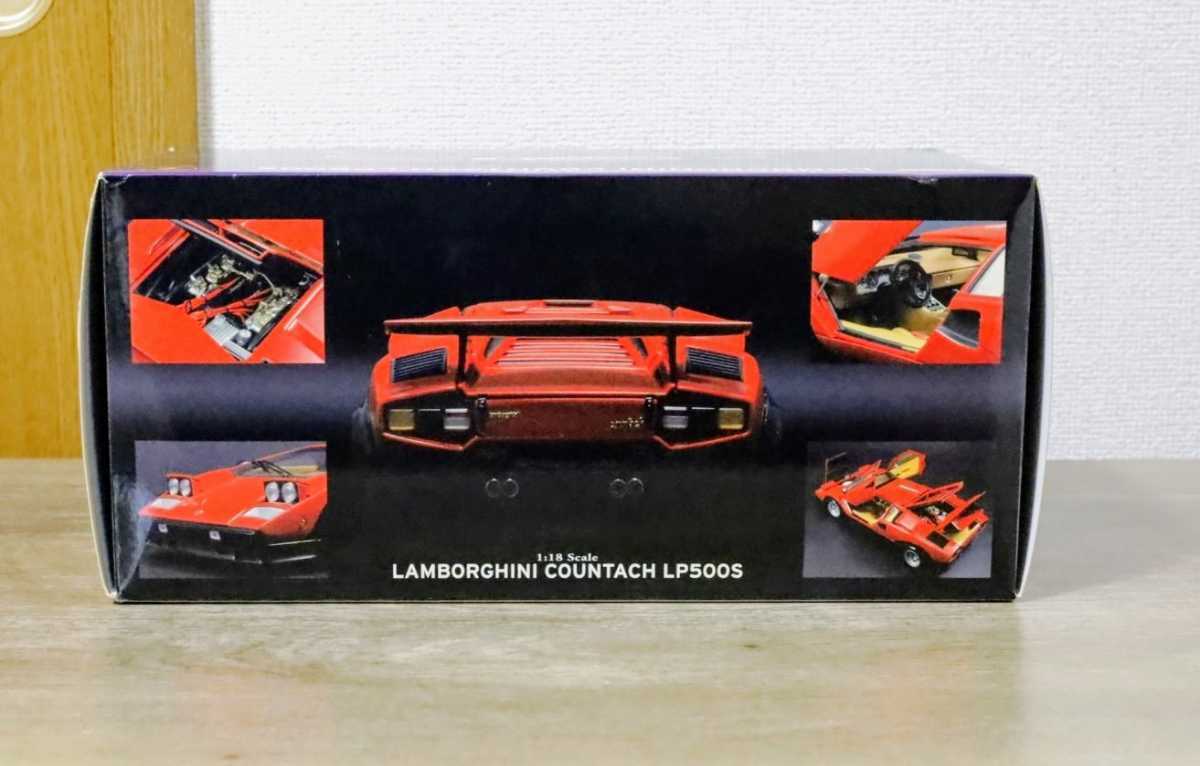 絶版】京商 1/64 ミニカー 7台セット カウンタック/NSX/スープラ等 20