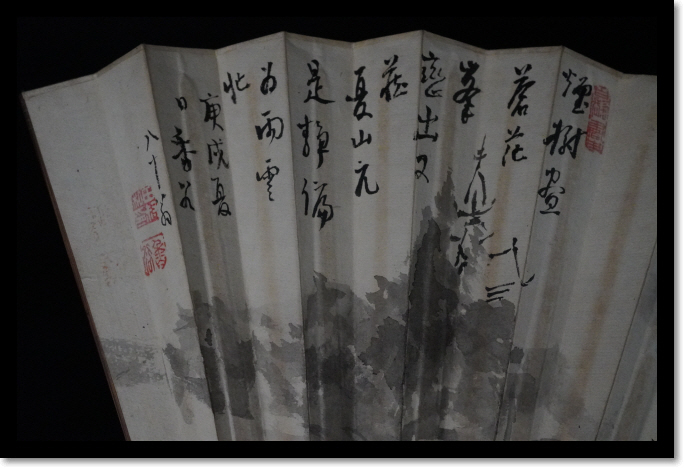 扇子 中国美術 竹製品 斑竹 漢詩 水墨画 古玩 刺繍 古硝子玉(扇子)|売買されたオークション情報、yahooの商品情報をアーカイブ公開 ...