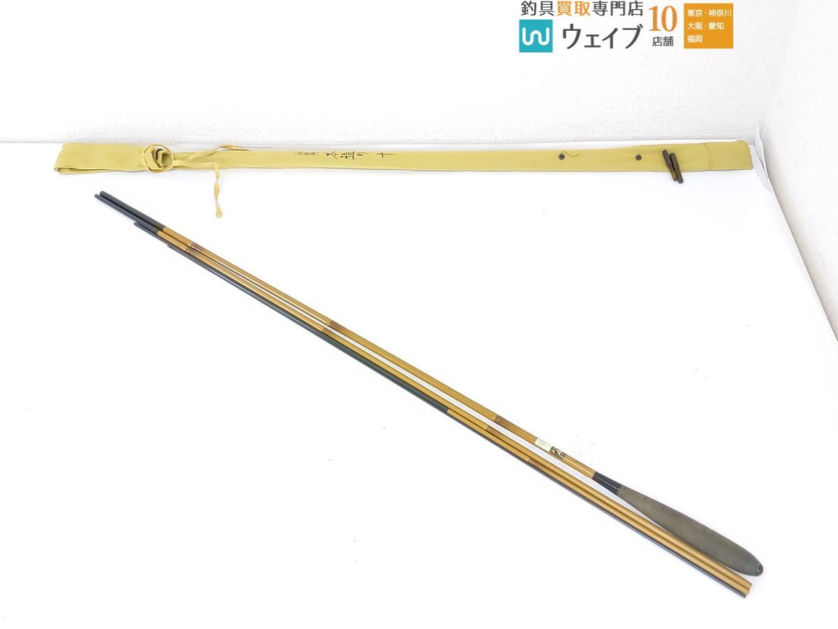 SHIMANO シマノ　朱紋峰 嵐馬 10 十　釣り竿 ヘラ ヘラブナ ヘラ竿 シマノ 朱紋峰 本造り 10尺 ヘラ釣 へら竿 ヘラブナ 【公式通販】