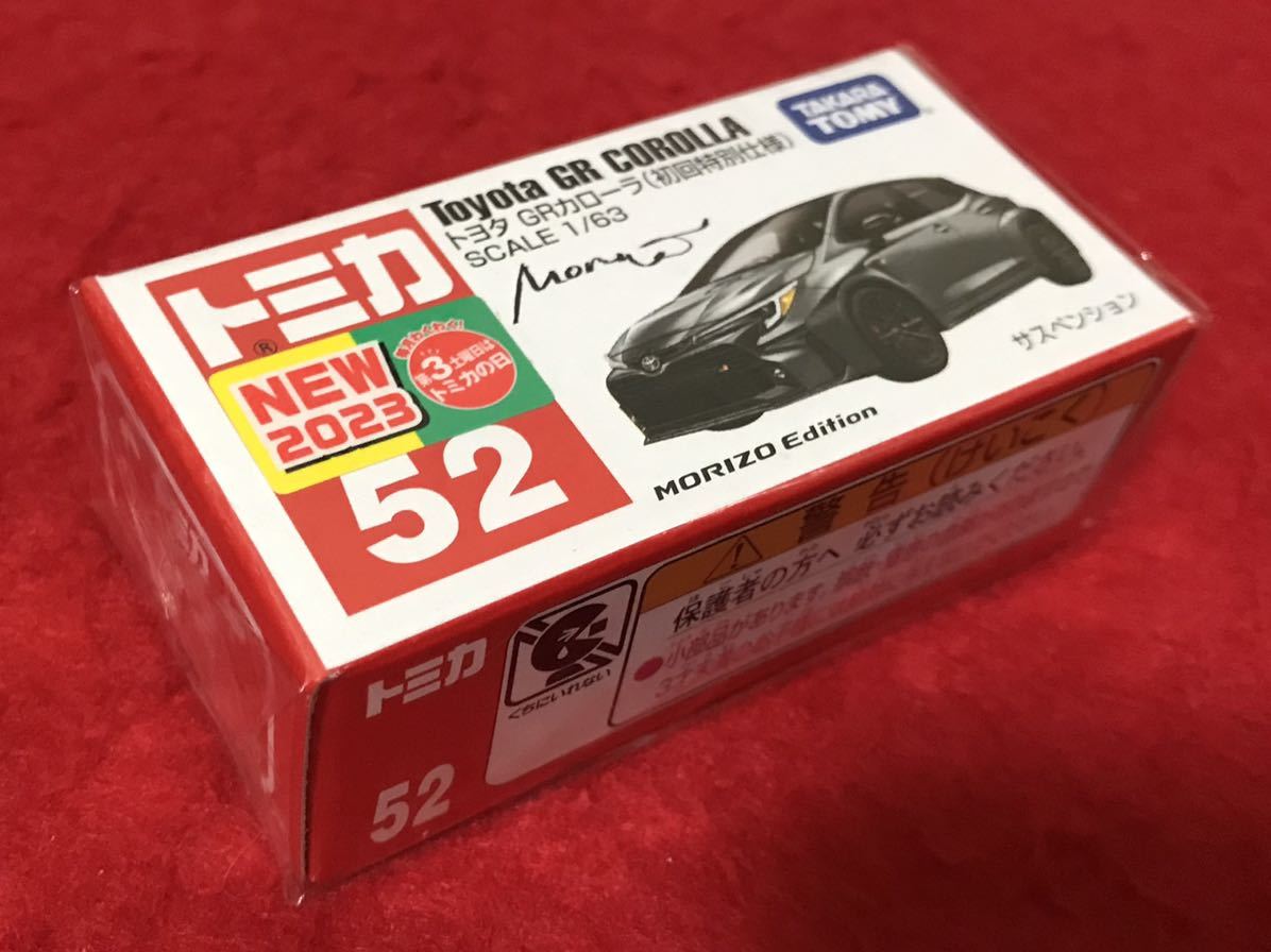6台有 トミカ 初回特別仕様 52 トヨタ GR カローラ モリゾウ 