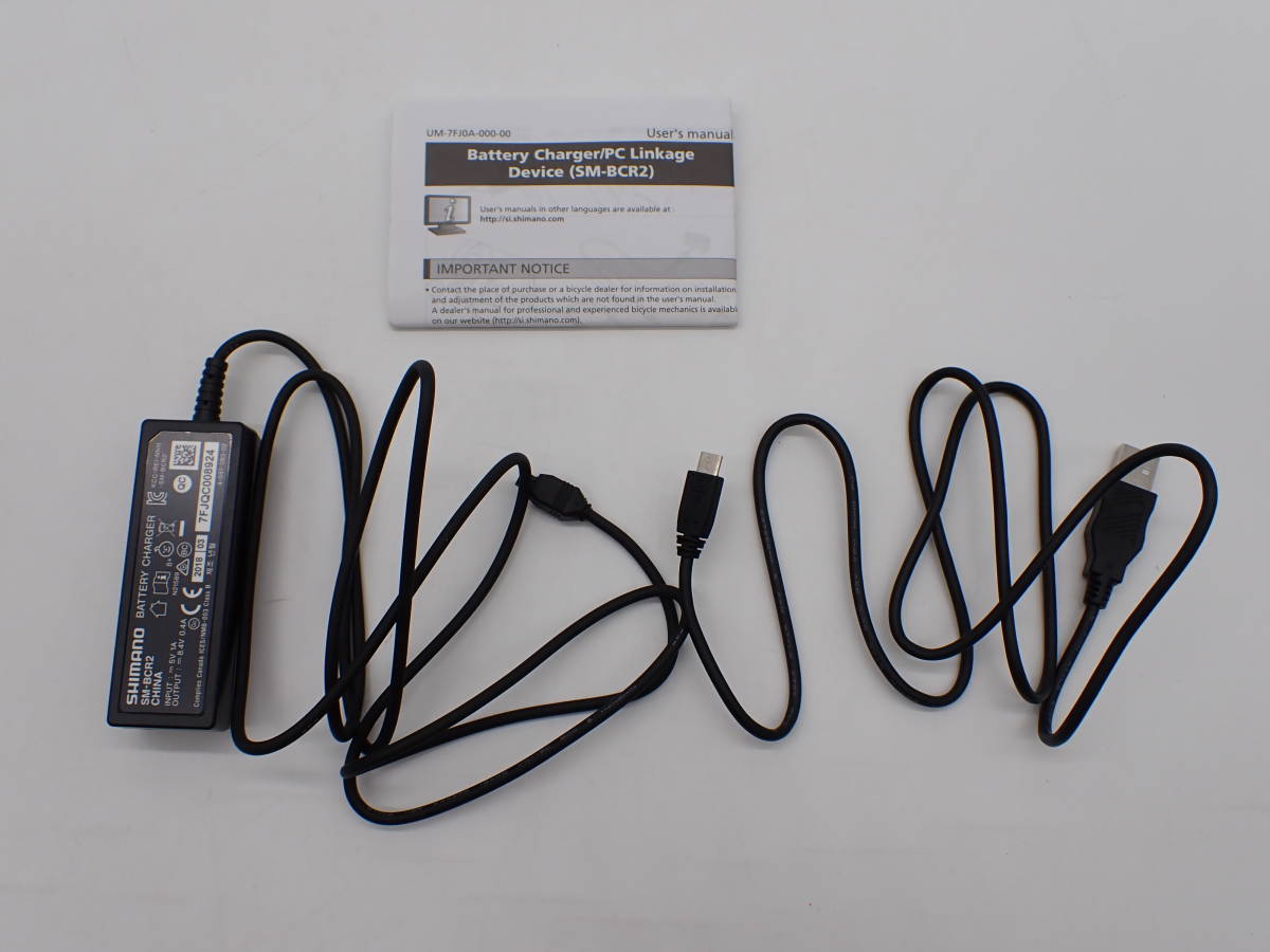 ha0915/01/62　美品　SHIMANO　シマノ　ビルトイン　内蔵式　バッテリー充電器　Di2用　SM-BCR2